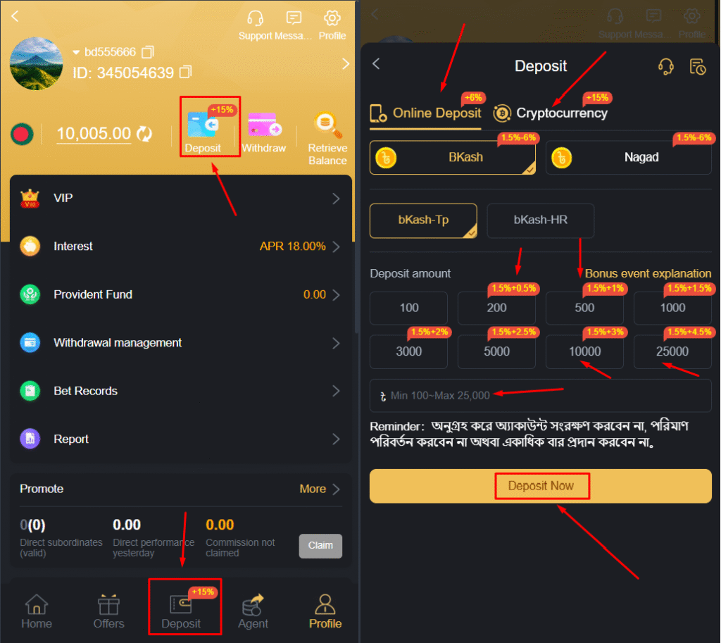 GoldsBet ডিপোজিট অপশন: bKash, Nagad, এবং ক্রিপ্টোকারেন্সি সহ ১৫% বোনাস ইভেন্ট